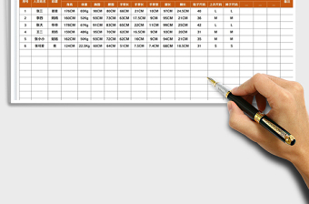 2025家庭成员身体档案登记表免费下载