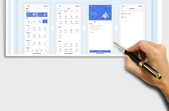 2025手机APP操作流程图免费下载