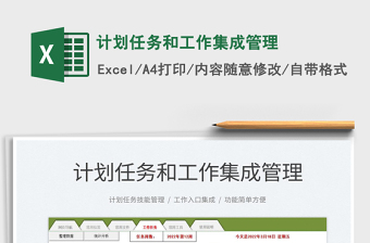 2025台湾年份和大陆对照表