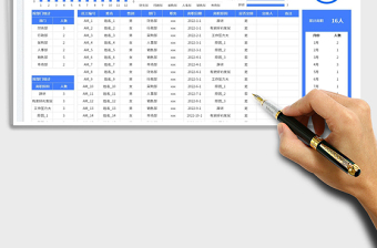2025企业员工离职统计表免费下载