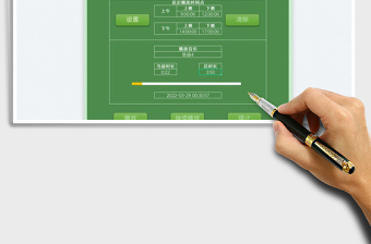 2025定时循环播放器免费下载