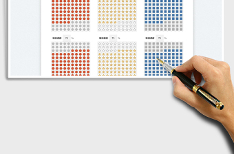 2025华夫图-项目进度管理免费下载