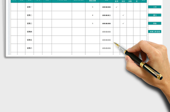 2025个人日常工作记录表免费下载