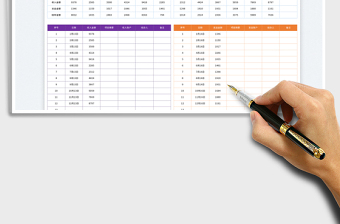 2025按月份查询财务报表免费下载