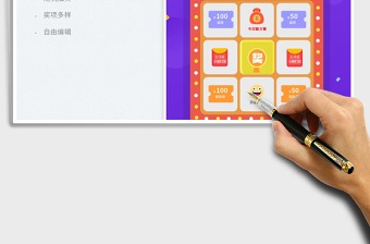 2025餐厅霸王餐九宫格抽奖转盘免费下载