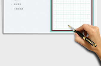 2025卡通练字字帖免费下载