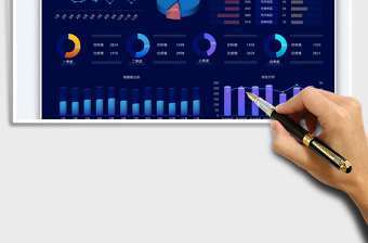 2025销售数据大屏免费下载