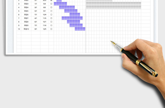 2025工作计划表-排期表免费下载