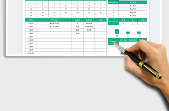 2025每月工作计划表免费下载