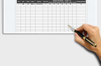 2025小区居家每日核酸检测情况统计表（周）免费下载