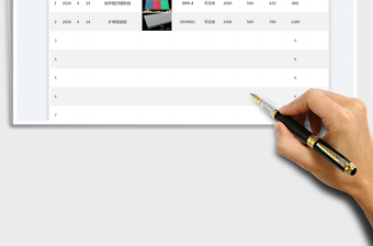 2025材料出入库汇总明细表免费下载