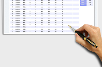 2025办公室用品领取登记表免费下载