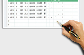 2025服装退换货跟踪登记表免费下载