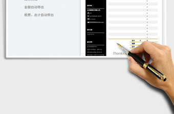 2025商务报价单模板免费下载