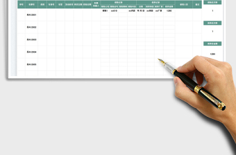 2025公司车辆登记表免费下载