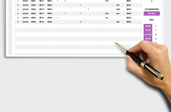 2025员工月度奖惩情况统计表免费下载