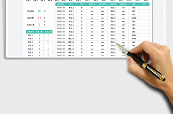 2025招聘面试统计表免费下载