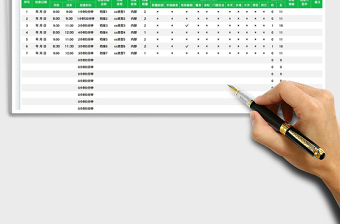 2025档案检查情况记录表免费下载