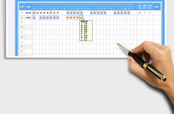 2025人事月度考勤表（自动更新）免费下载