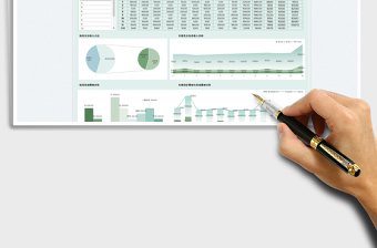 2025家庭收入支出可视化看板免费下载