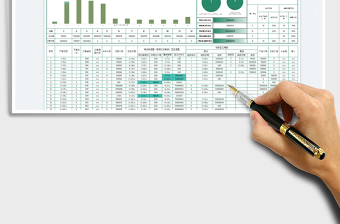 2025订单收款管理表免费下载