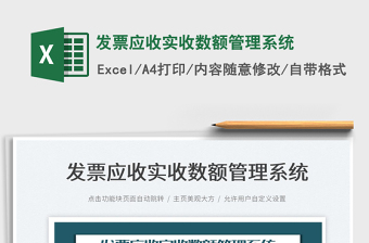 2024excel中快捷键大全常用表格