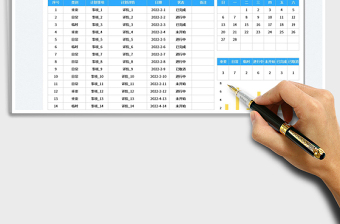 2025通用工作计划表—带日历表免费下载