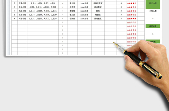 2025兴趣小组活动安排表免费下载