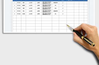 2025水果蔬菜农药残留记录表免费下载
