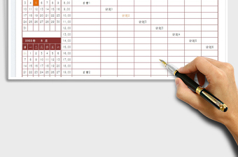 2025学习工作通用周计划表免费下载