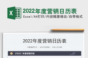 2025女性经期日历表