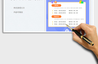 2025618电商省钱攻略海报免费下载