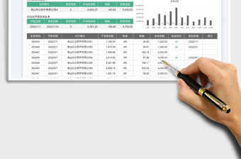 2025发票管理明细表-自动查询免费下载
