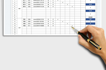 2025羽毛球竞赛报名表免费下载