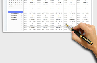 2025日历暑假学习计划表免费下载