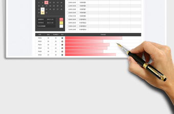 2025学习计划表免费下载