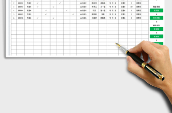 2025档案入库明细表免费下载
