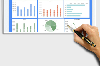 2025半年度收入支出数据明细表免费下载