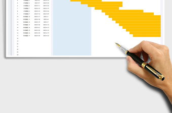 2025工作计划进度追踪表免费下载