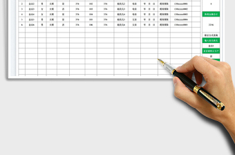 2025幼儿家庭经济困难资助金签领表免费下载