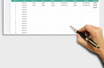 2025月度值班排班表免费下载