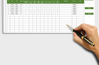 2025新生报到材料收集情况登记表免费下载