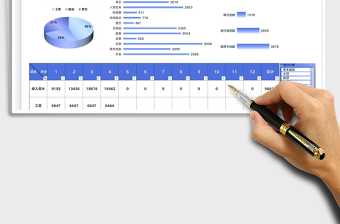 2025个人家庭收支明细表免费下载