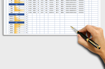 2025员工档案管理表免费下载