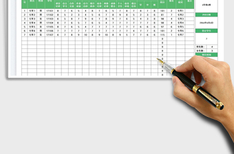 2025学生综合素质评价表免费下载