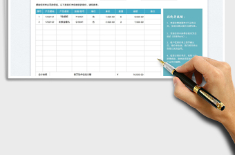 2025报价单免费下载