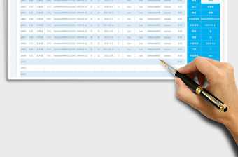 2025人事档案智能统计查询管理表免费下载