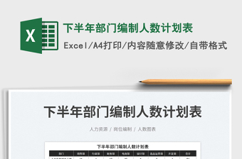 2025女生寒假30天的惩罚计划表