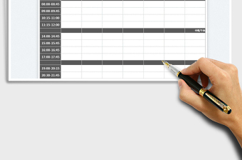 2025课程表免费下载