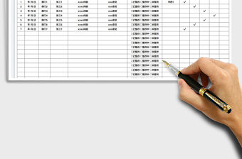 2025饮食服务中心安全检查记录表免费下载
